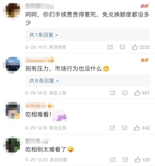 A number of announcements: from July 1 ST, the use of WeChat payment will be suspended! Latest: WeChat apologizes