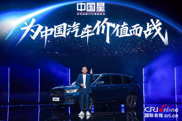 [auto channel Focus Carousel+Highlights List] The price is 137,200-185,200 yuan. Geely Xingyue L Hangzhou Asian Games Hall is listed globally _fororder_image013.