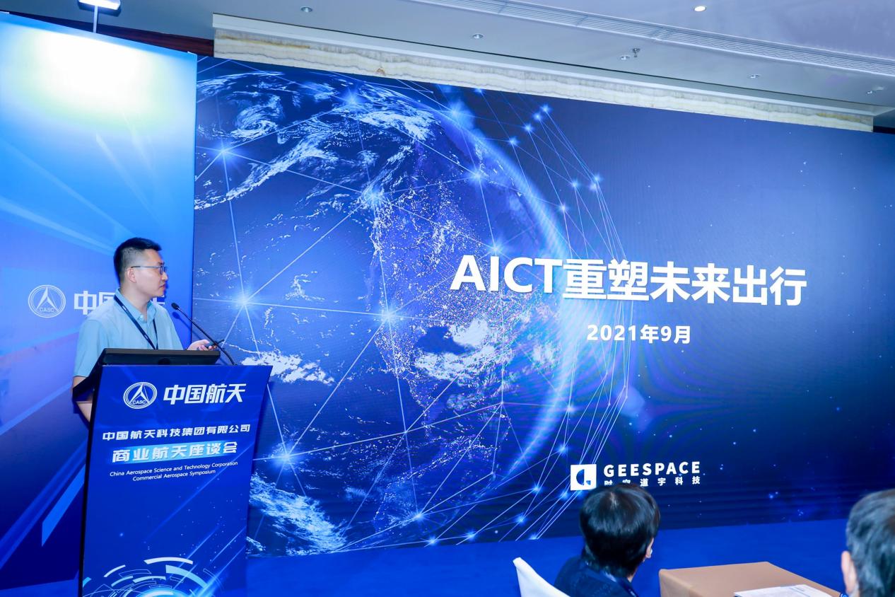 Ding Sheng, Senior Vice President of Time and Space Daoyu, delivered a speech