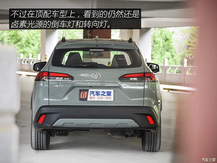 FAW Toyota, Corolla Ruifang 2022 2.0L flagship version