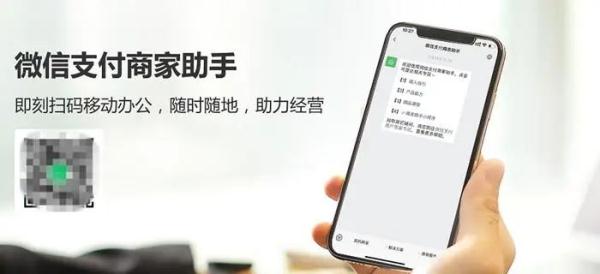 A number of announcements: from July 1 ST, the use of WeChat payment will be suspended! Latest: WeChat apologizes