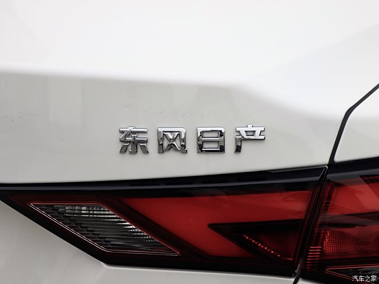 Dongfeng Nissan Sylphy 2023 1.6L CVT Basic Model