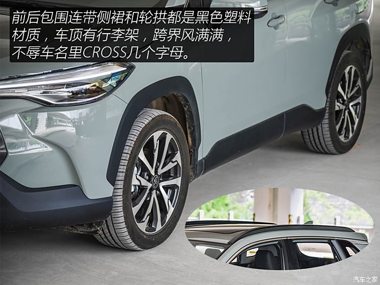 FAW Toyota, Corolla Ruifang 2022 2.0L flagship version