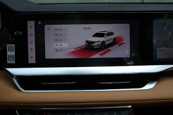 Static experience Geely Xingyue L Zhiqing, Nebula version, high-tech and people-friendly car